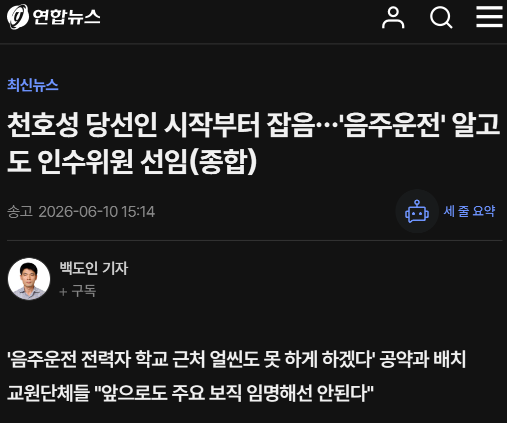 캡처_2026_06_10_23_56_23_613 - 복사본.png