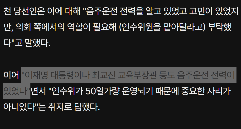 캡처_2026_06_10_23_56_05_477.png