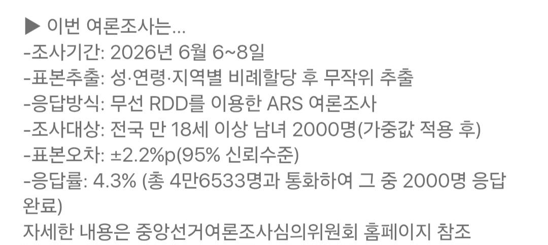 Screenshot_20260611_084444_Samsung Browser.jpg