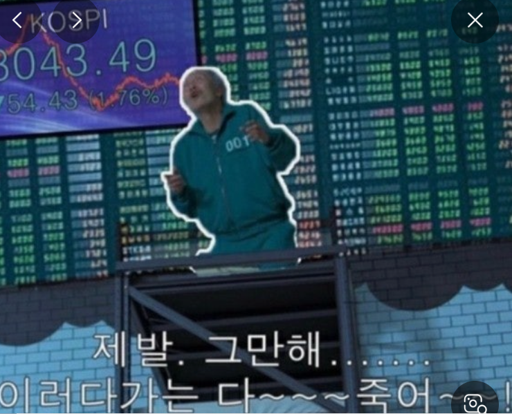 이러다 다 죽어.png
