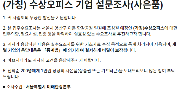 스크린샷 2026-06-11 101319.png