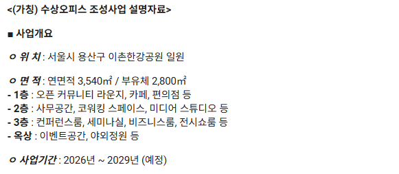 스크린샷 2026-06-11 100935.png