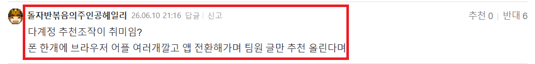 돌자반.png