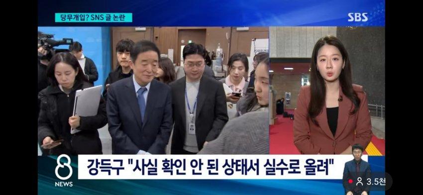 강득구.jpg