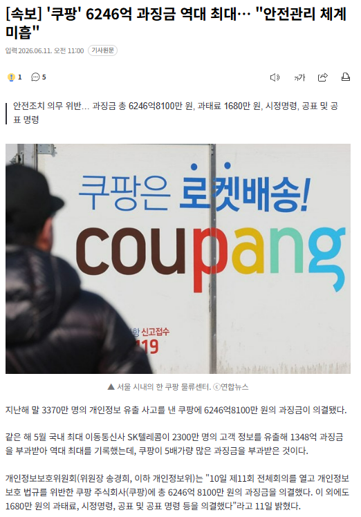 클릭하시면 원본 이미지를 보실 수 있습니다.