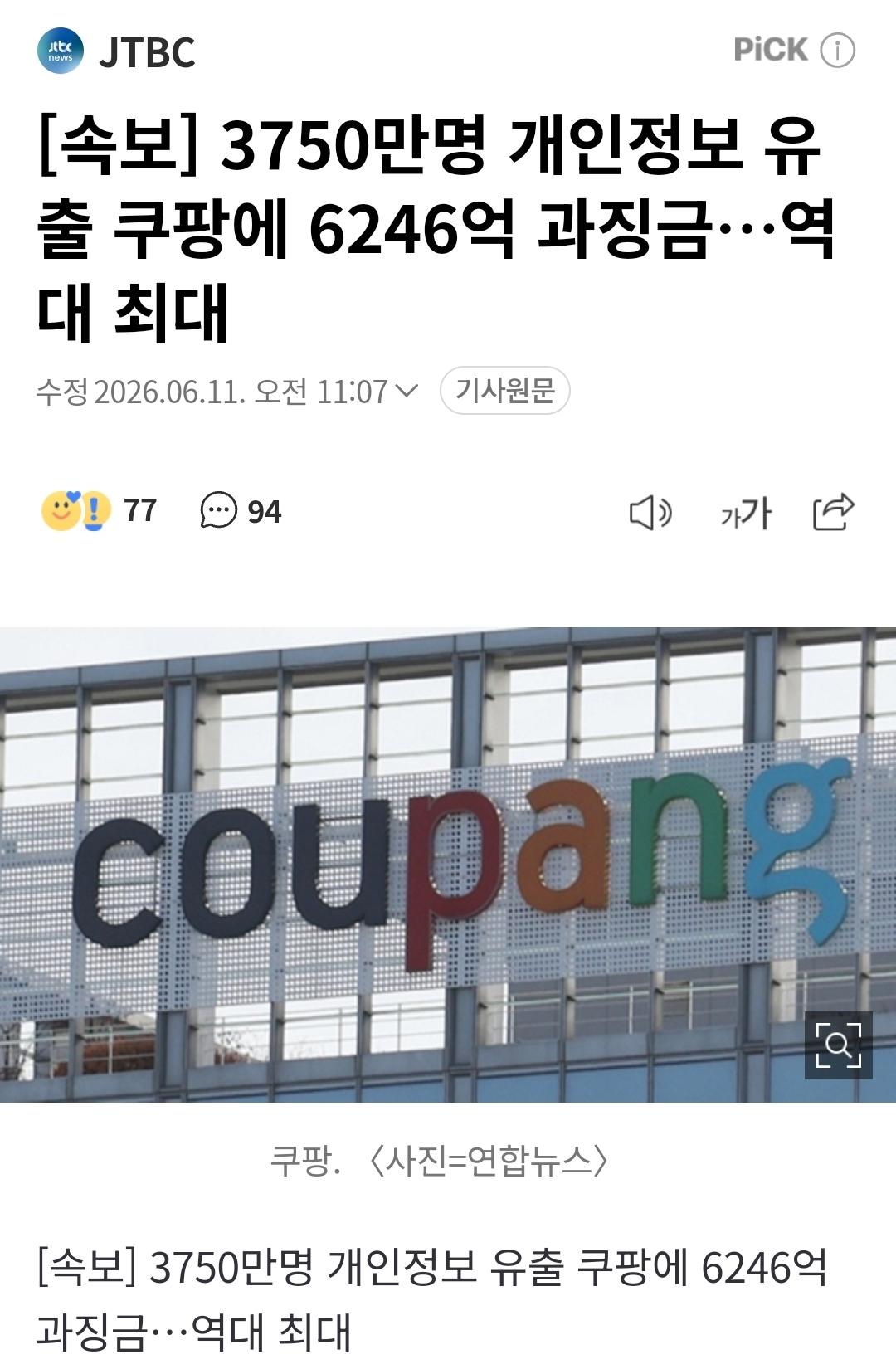 클릭하시면 원본 이미지를 보실 수 있습니다.