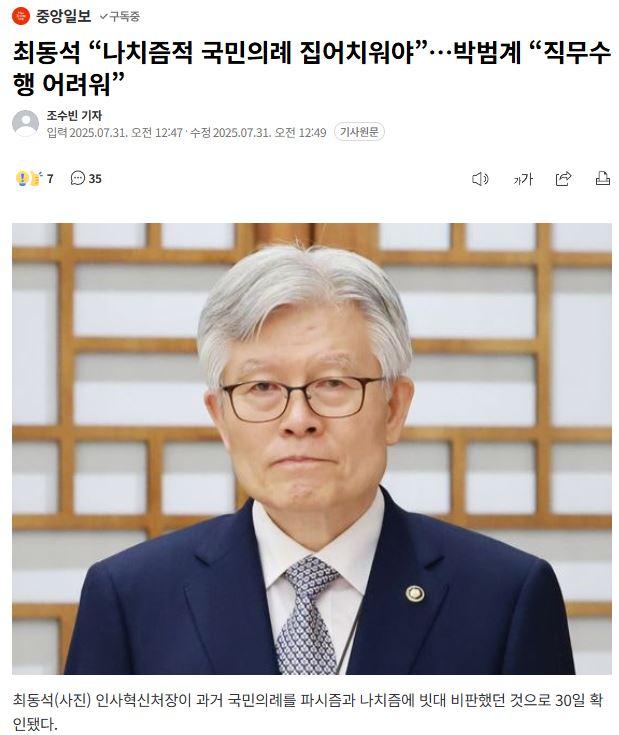 최동석.JPG