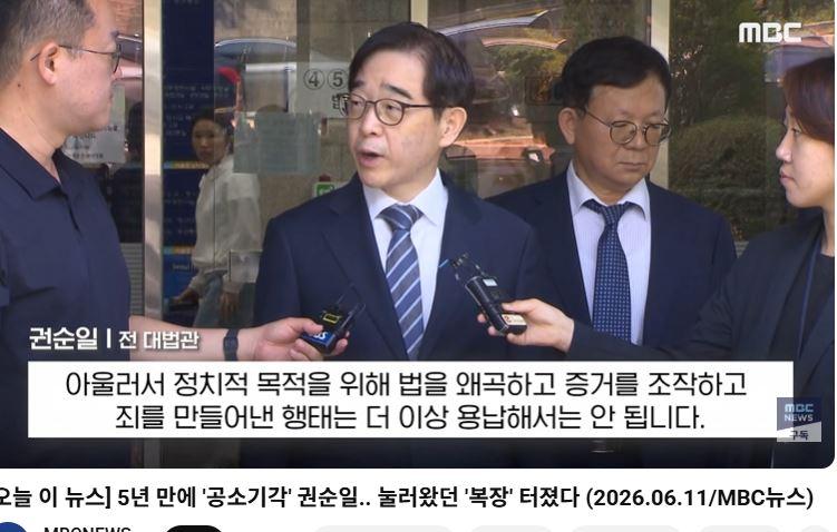 권순일.JPG