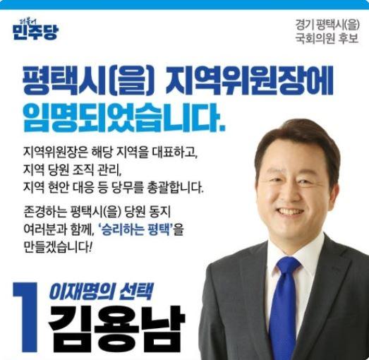 김용남위원장.JPG