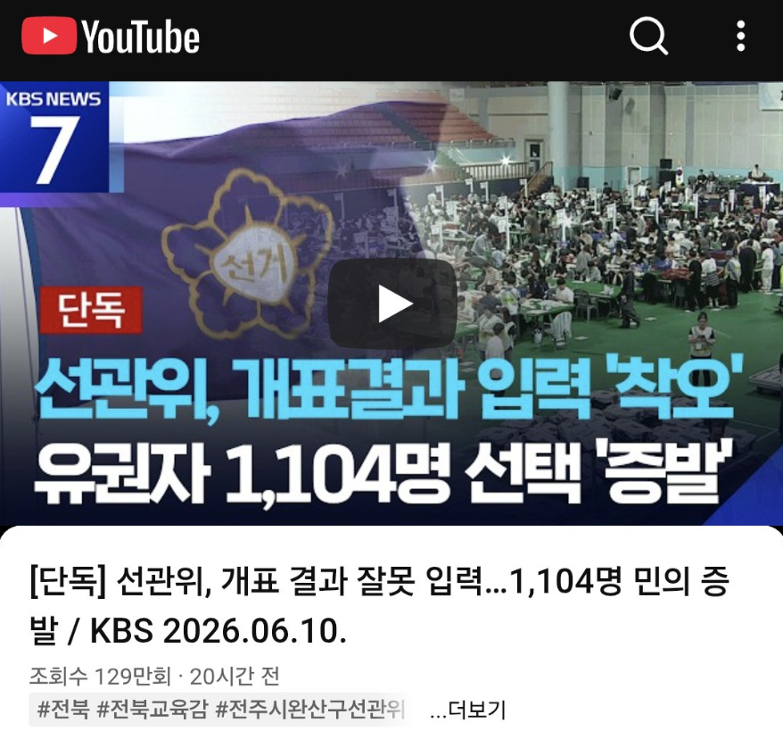 스크린샷 2026-06-11 155544.png