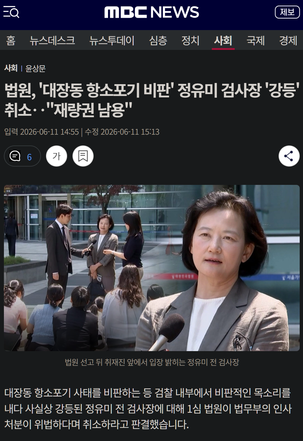 캡처_2026_06_11_16_11_19_948.png
