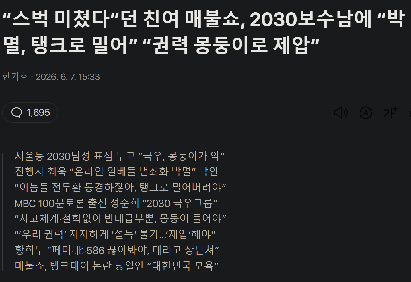 캡처_2026_06_11_17_37_59_39.png