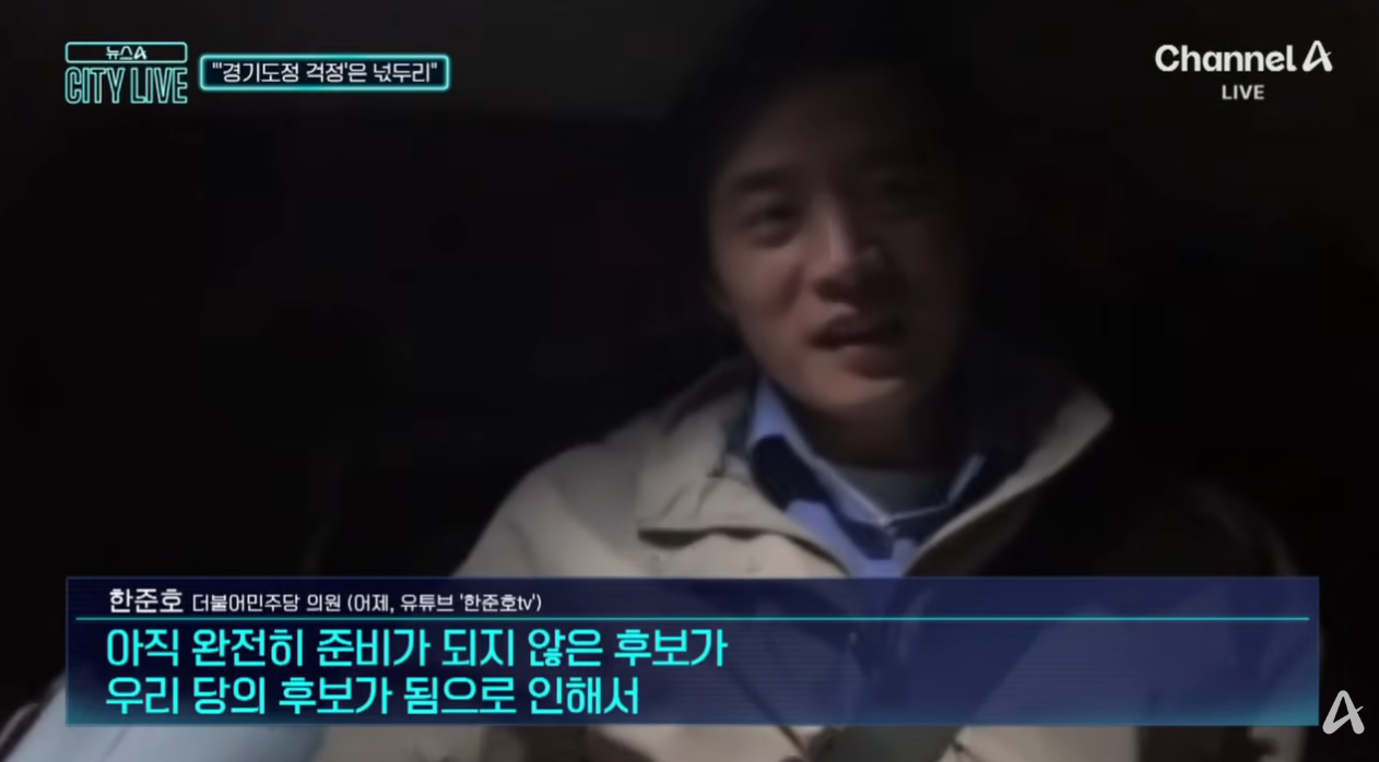 한준호 낙지.png