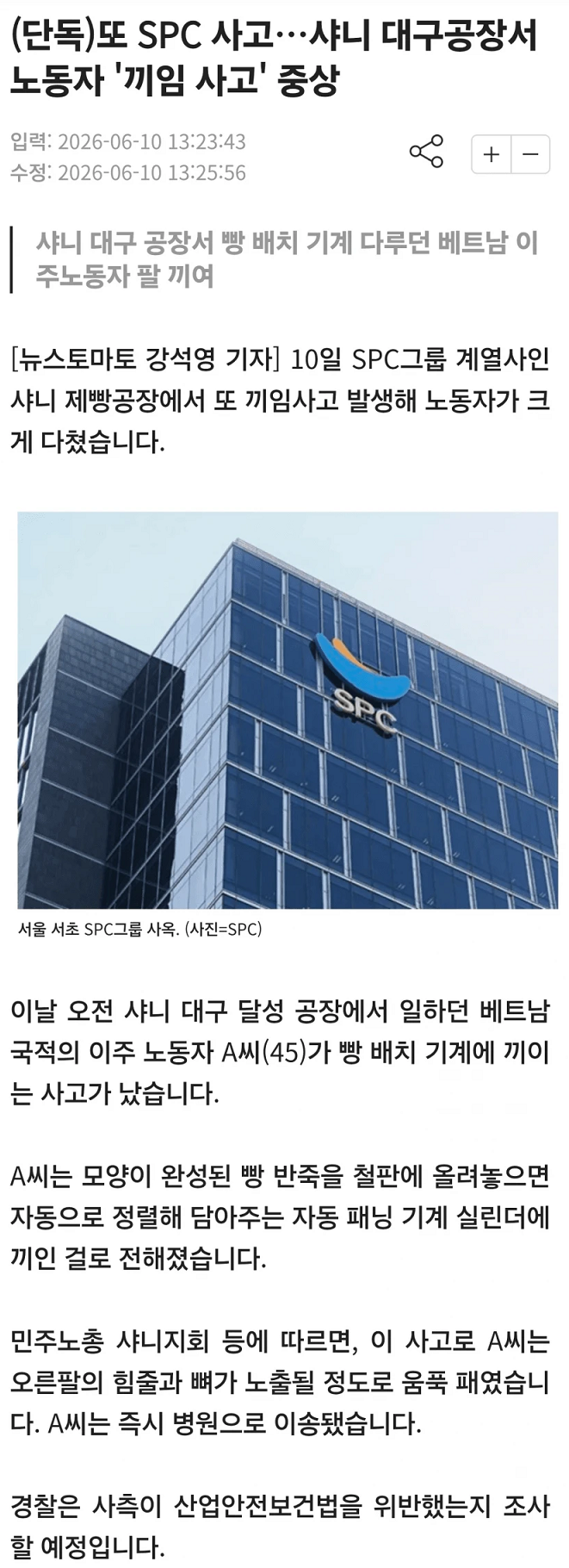 이미지_2026-06-11_172942988.png