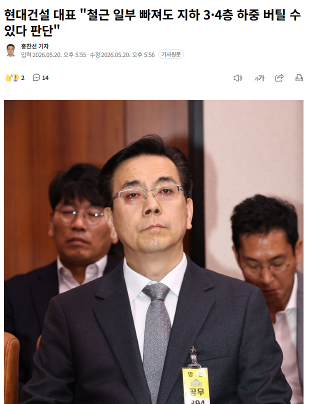 이미지_2026-06-11_173231210.png