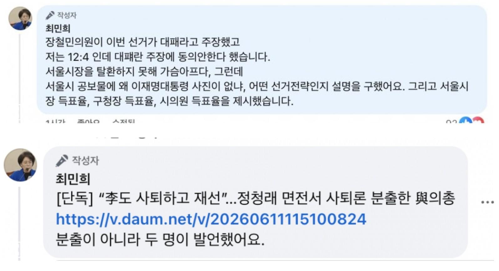 Screenshot 2026-06-11 at 18.52.58.JPG