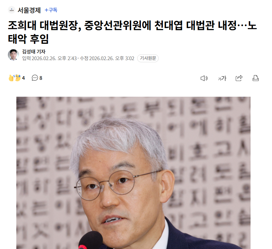 천대엽2.png