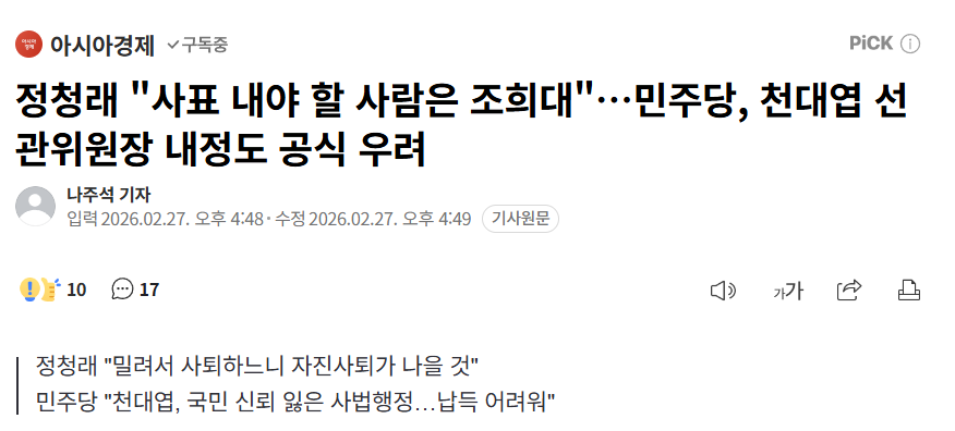 천대엽3.png