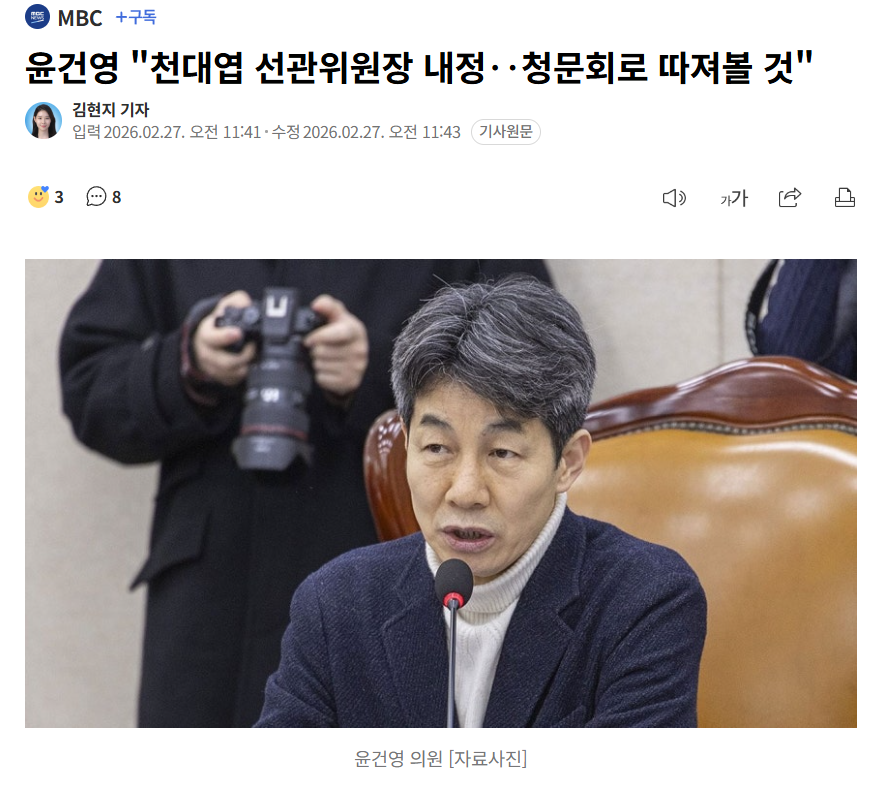 천대엽4.png