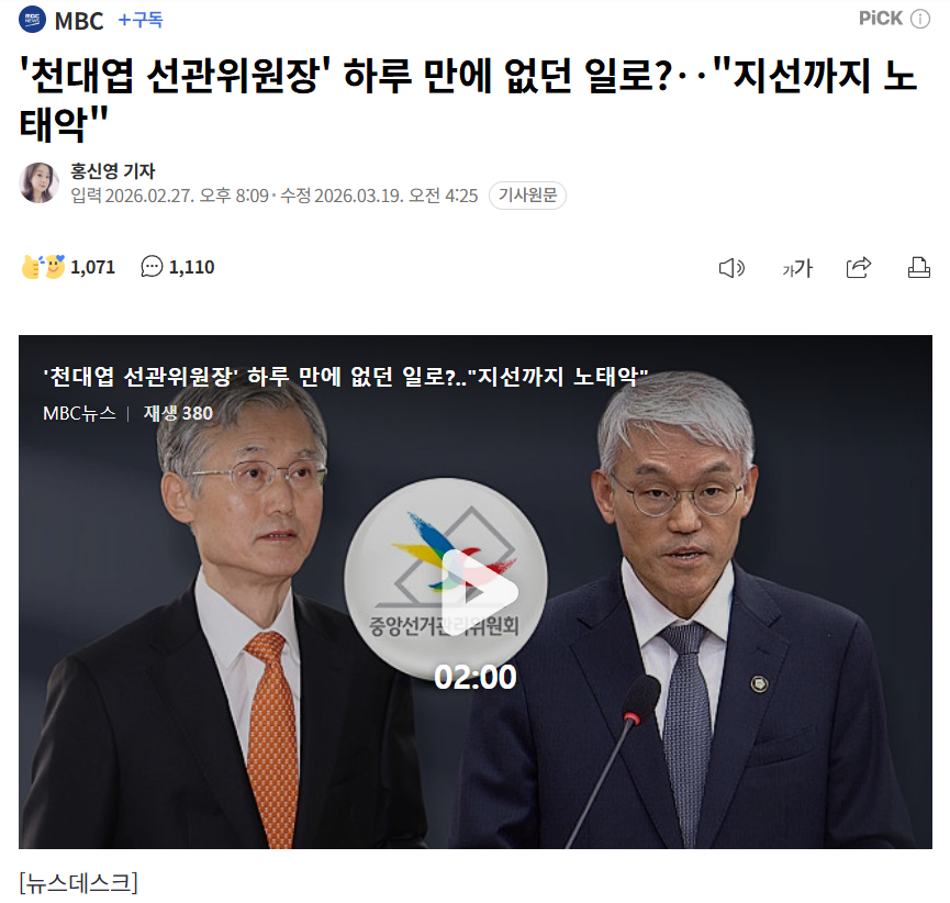 천대엽5.png