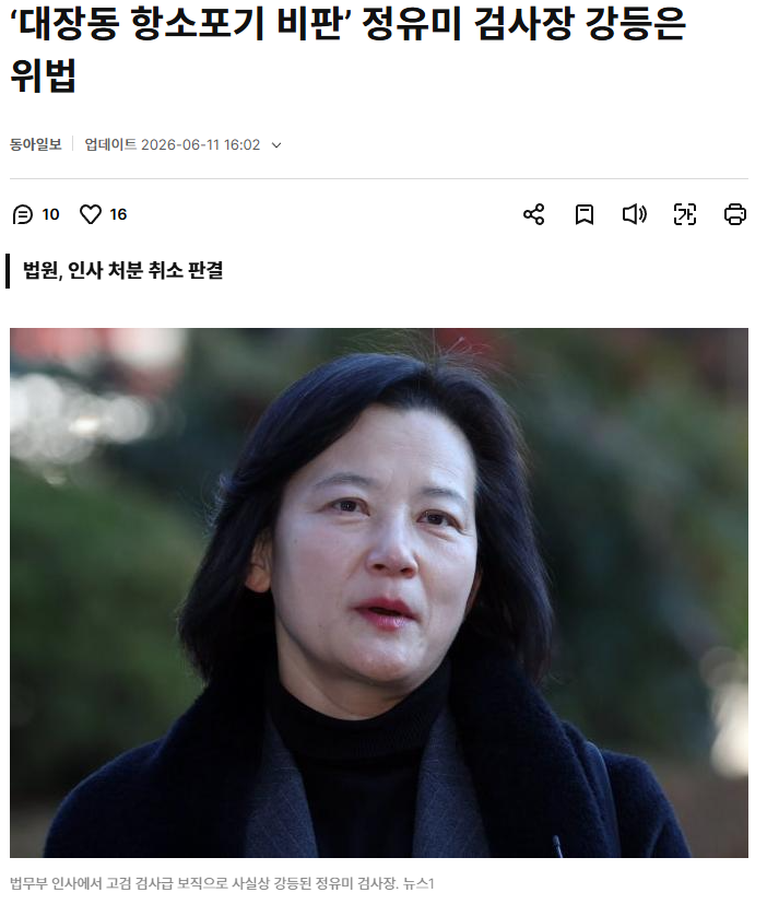 정유미.png