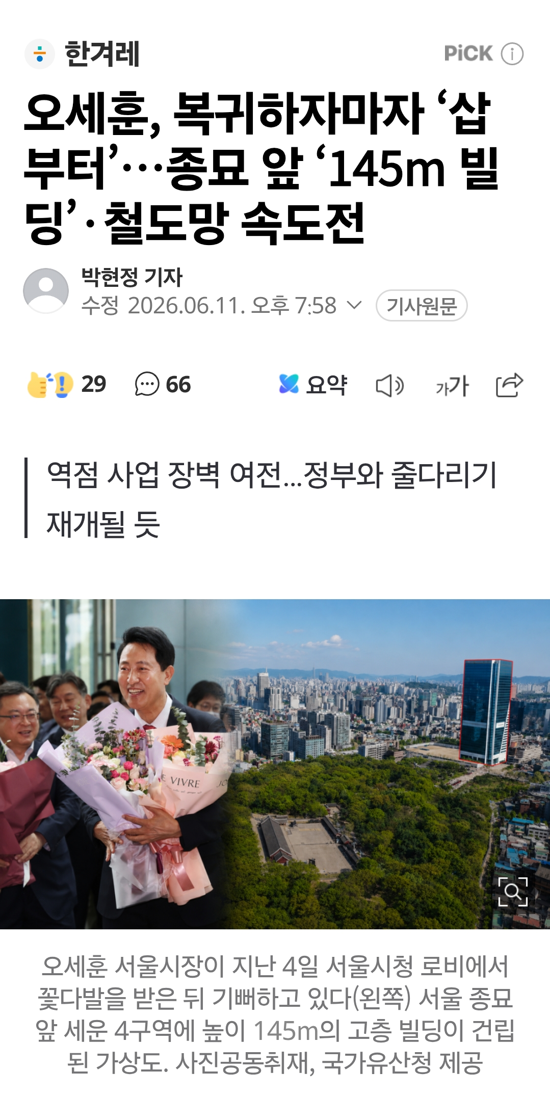 Screenshot_20260611_200205_Samsung Browser.png