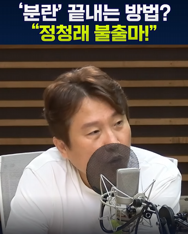 불출마.png