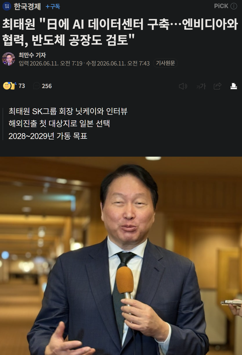 캡처_2026_06_11_22_19_19_359.png