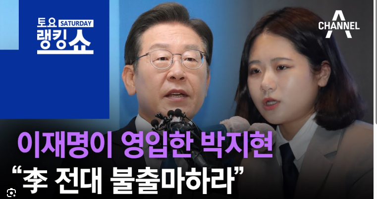 이재명 불출마1.png