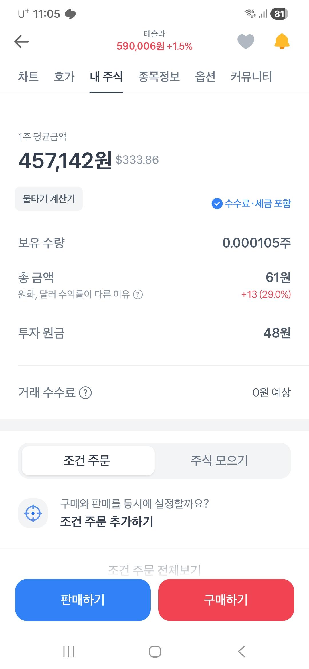 1000052593.jpg