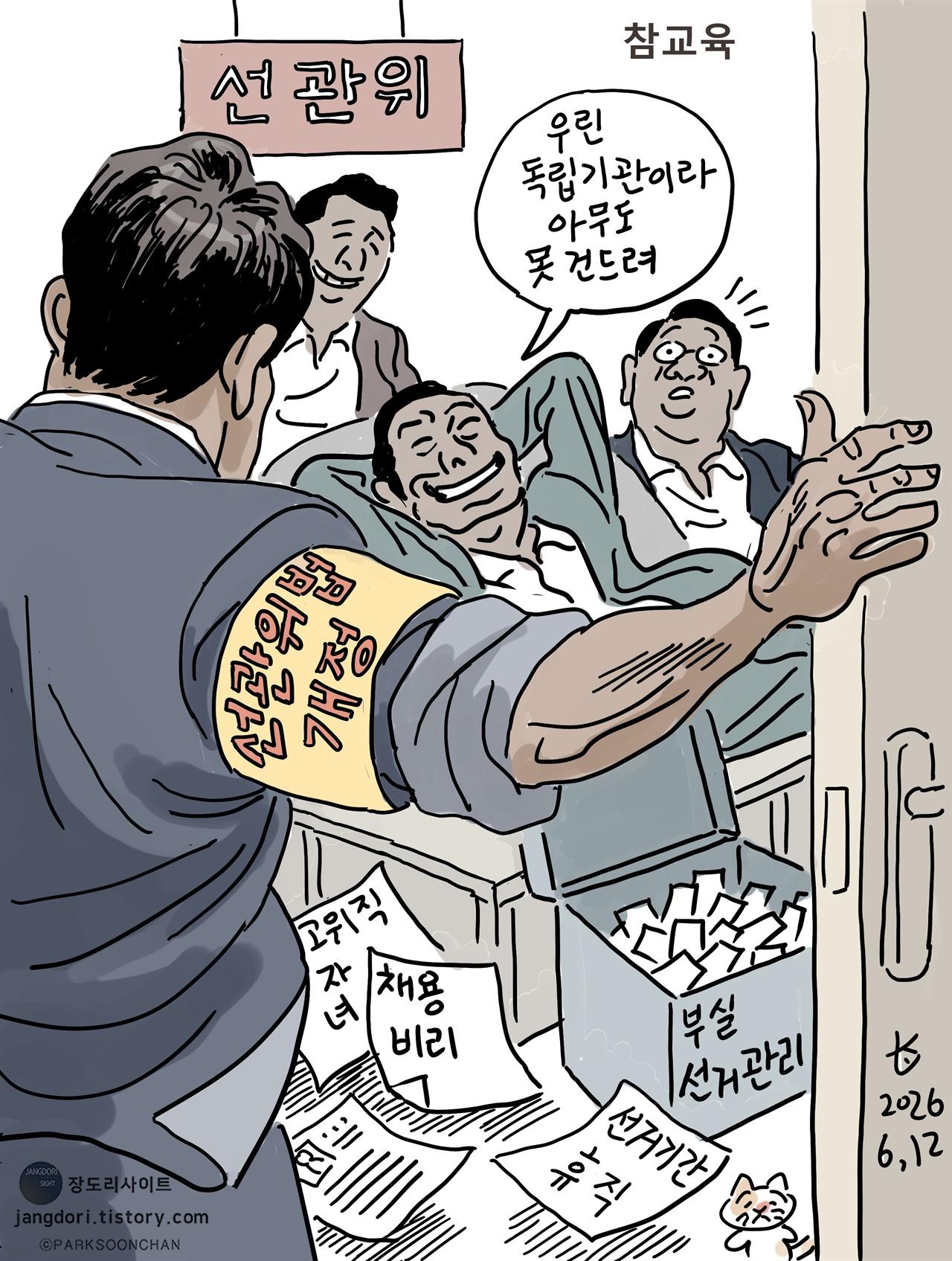 순찬.jpg