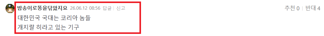 2026-06-12 10 39 14.png
