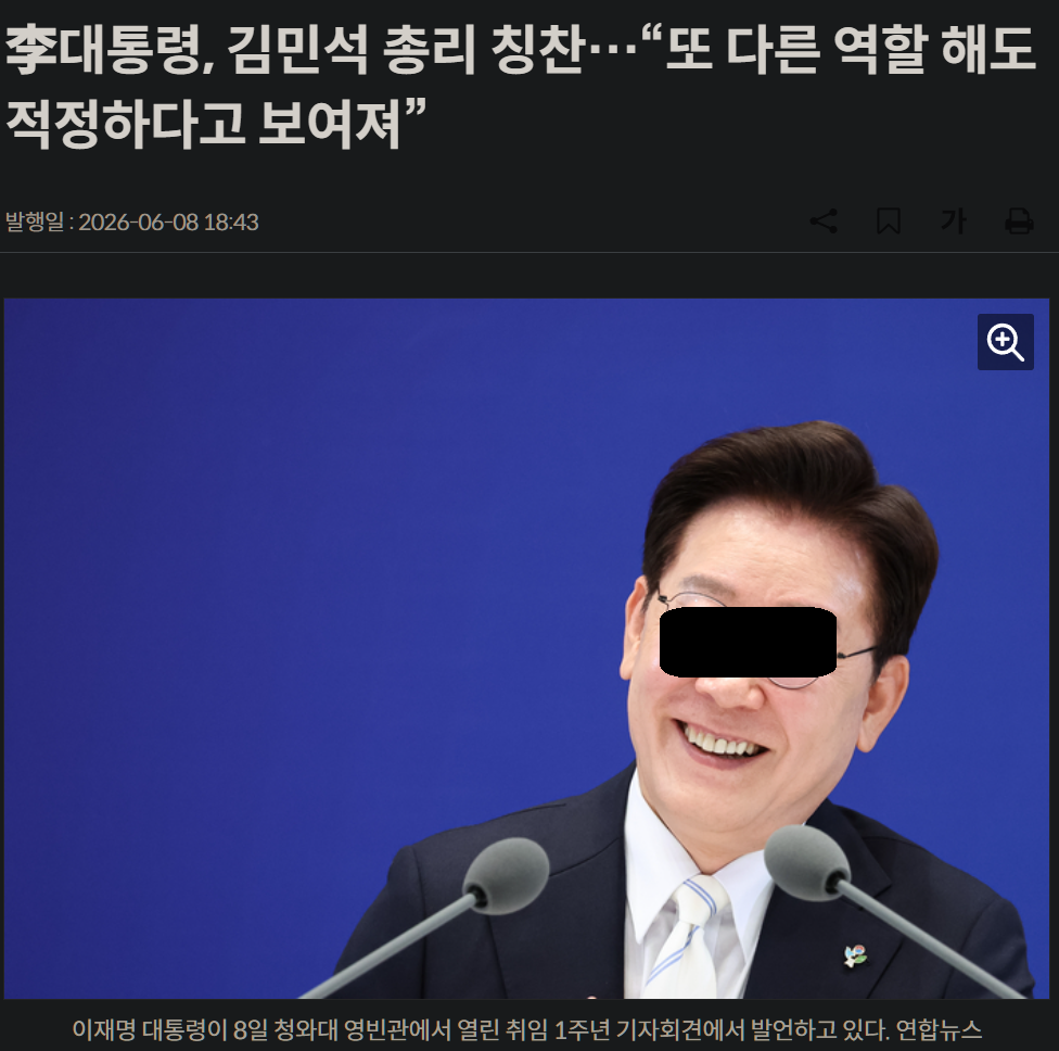 캡처_2026_06_12_11_43_08_349.png