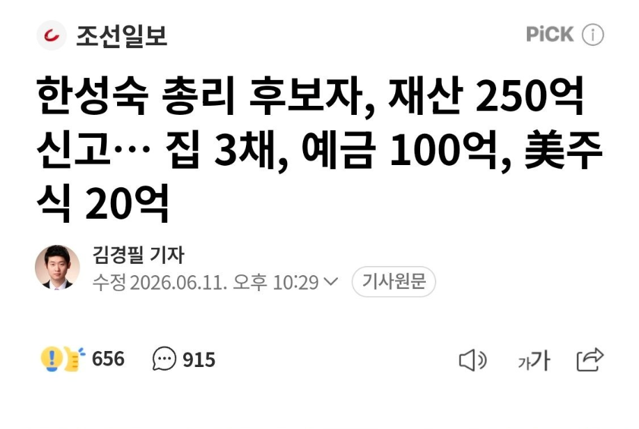 2026-06-12 12 06 49.png