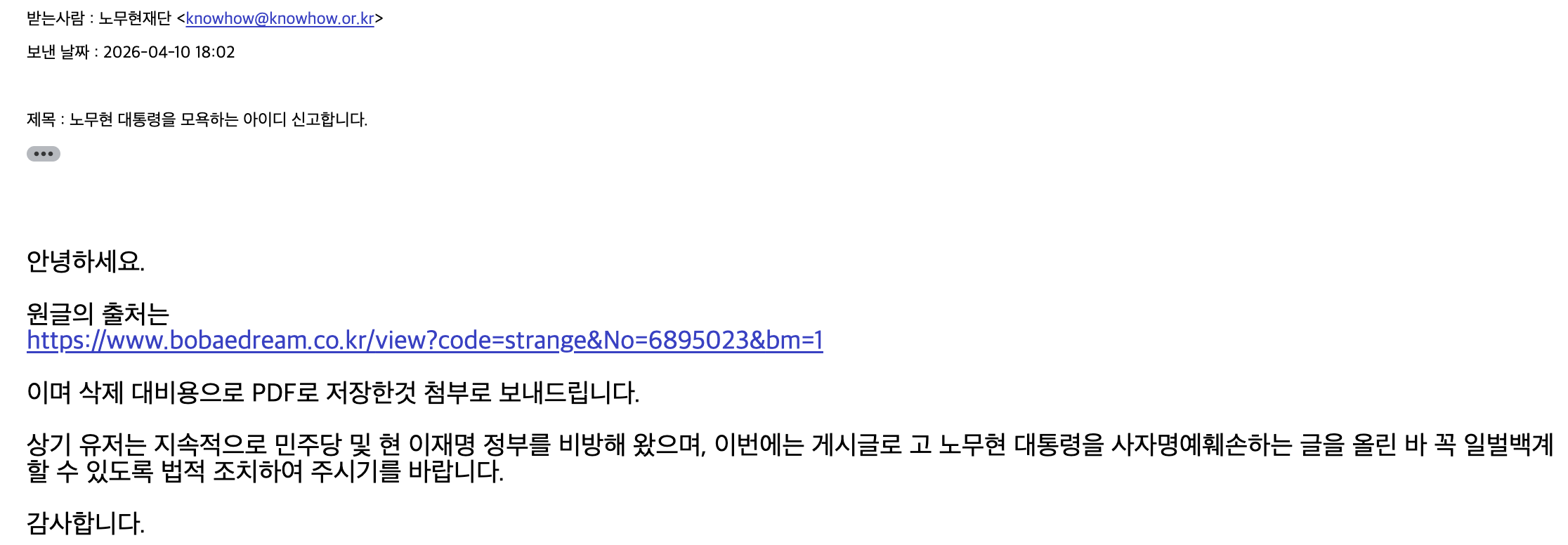 ?????????? 2026-06-12 ???? 2.44.12.png