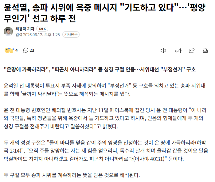 스크린샷 2026-06-12 140435.png