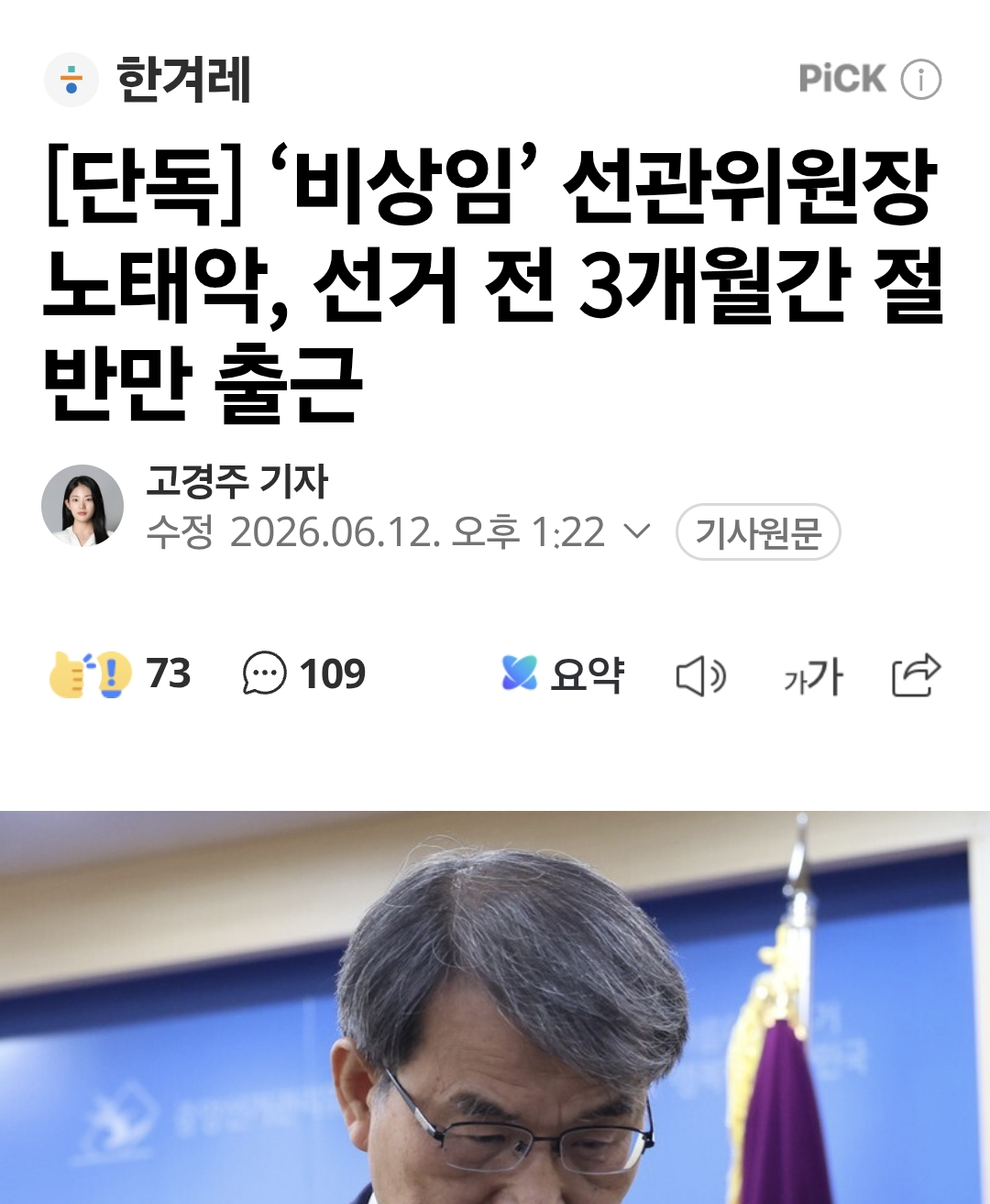 Screenshot_20260612_140801_Samsung Browser.png