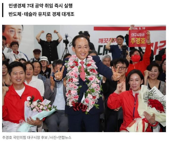 추해골.jpg