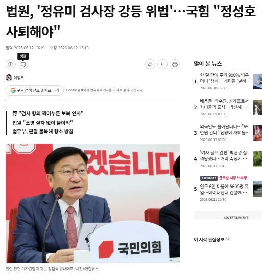 정유미.JPG