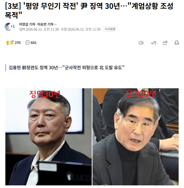 이미지_2026-06-12_192709844.png