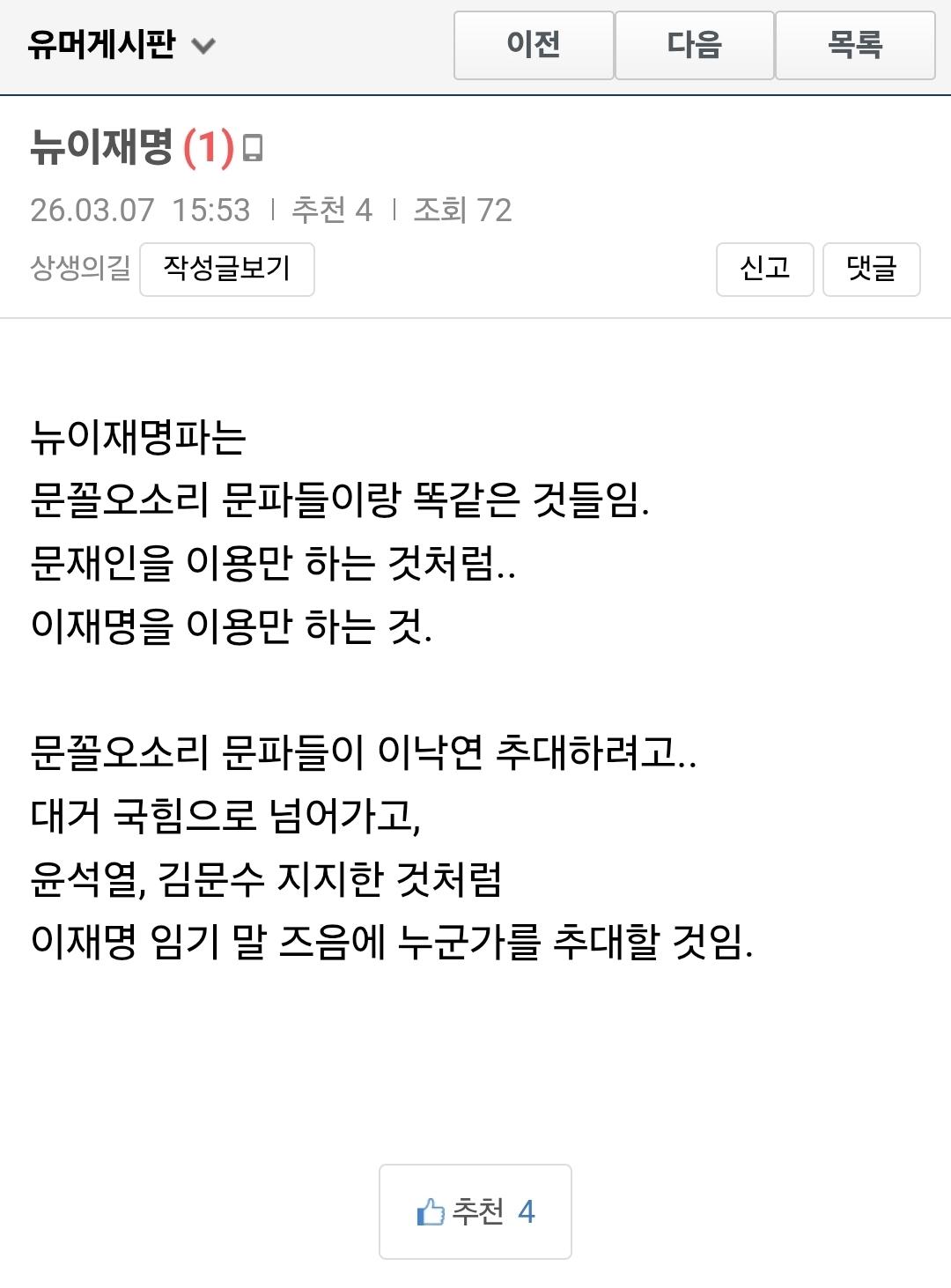 Screenshot_20260612_181011_Samsung Browser.jpg