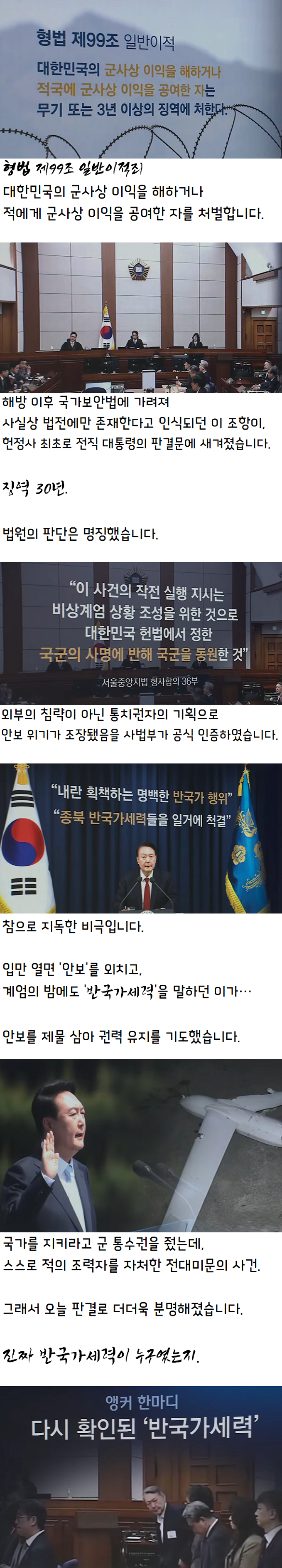 이미지_2026-06-12_215409008.png