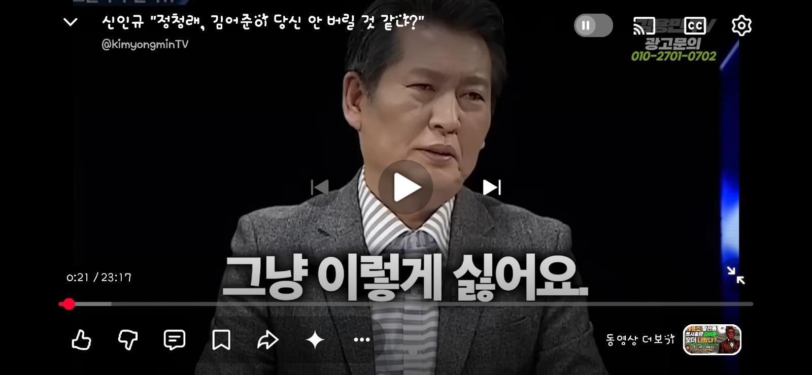 Screenshot_20260612_220754_YouTube.jpg