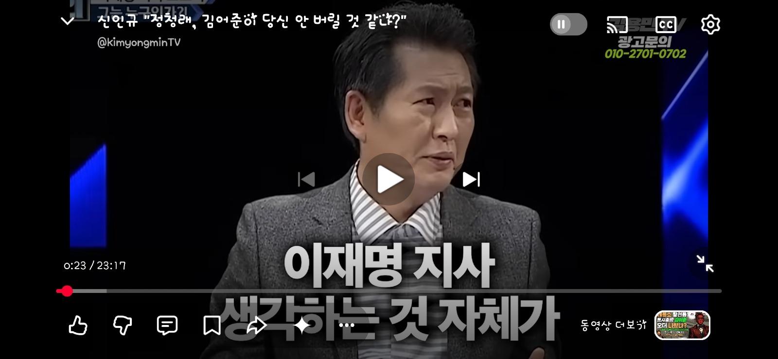 Screenshot_20260612_220823_YouTube.jpg