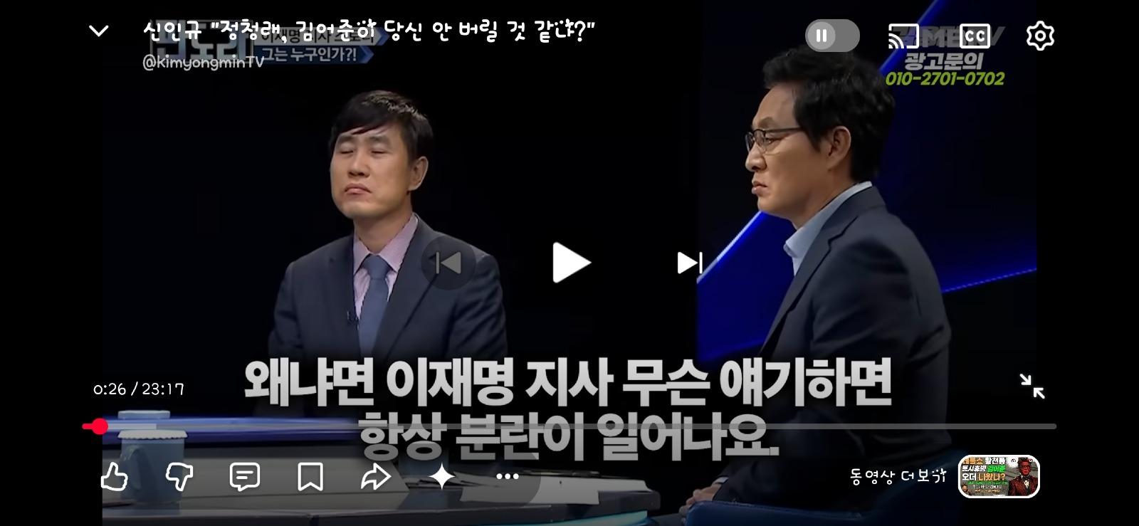 Screenshot_20260612_220832_YouTube.jpg