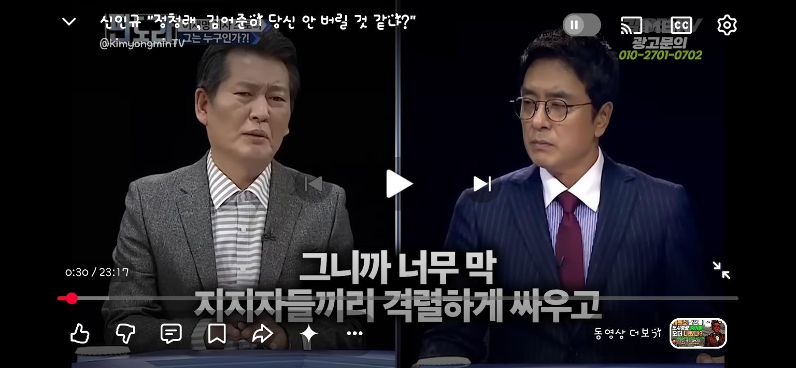 Screenshot_20260612_220844_YouTube.jpg