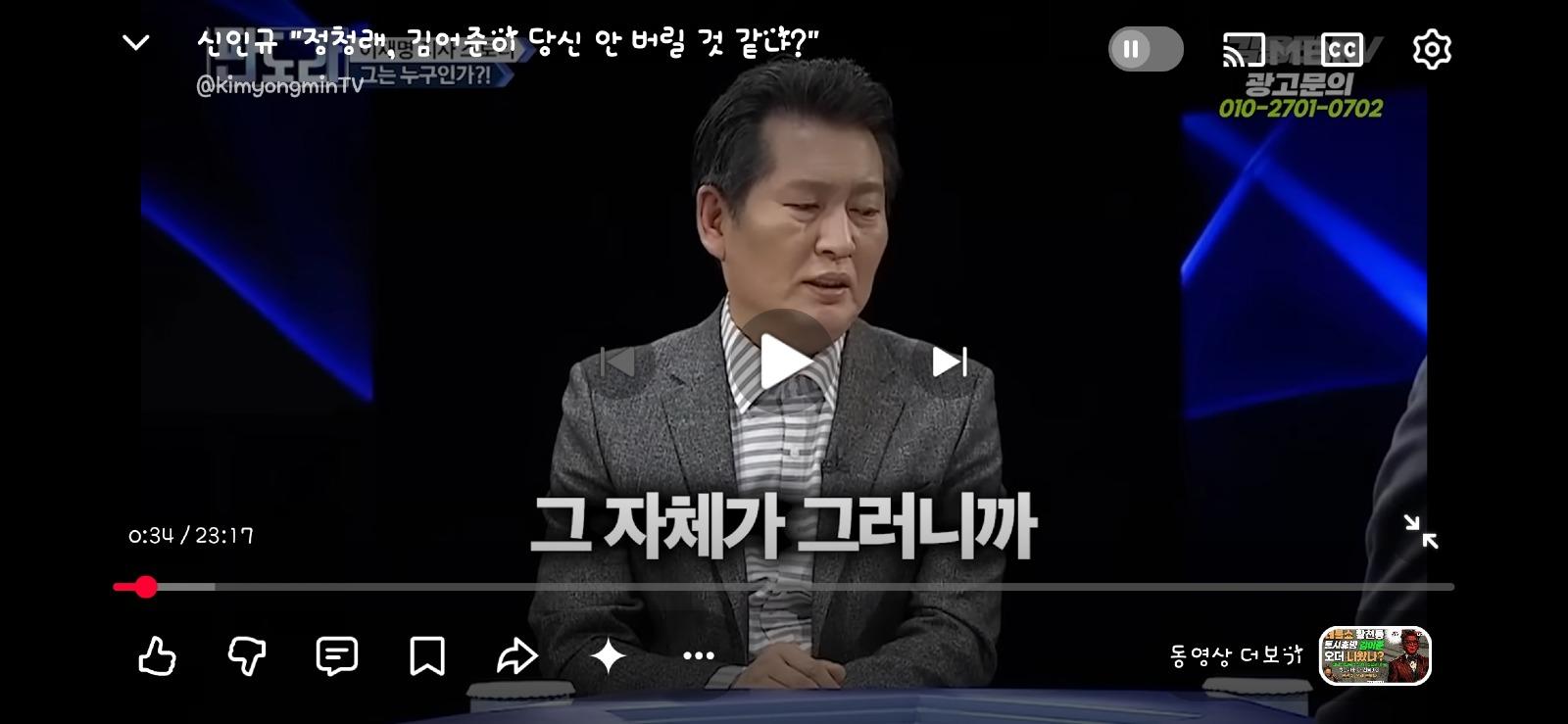 Screenshot_20260612_220855_YouTube.jpg