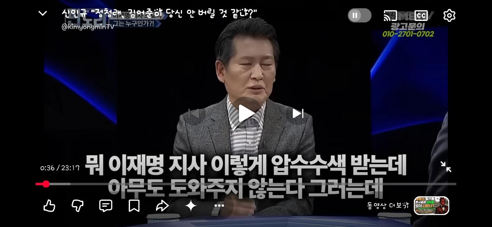 Screenshot_20260612_220902_YouTube.jpg