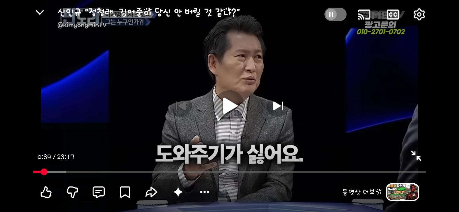 Screenshot_20260612_220927_YouTube.jpg