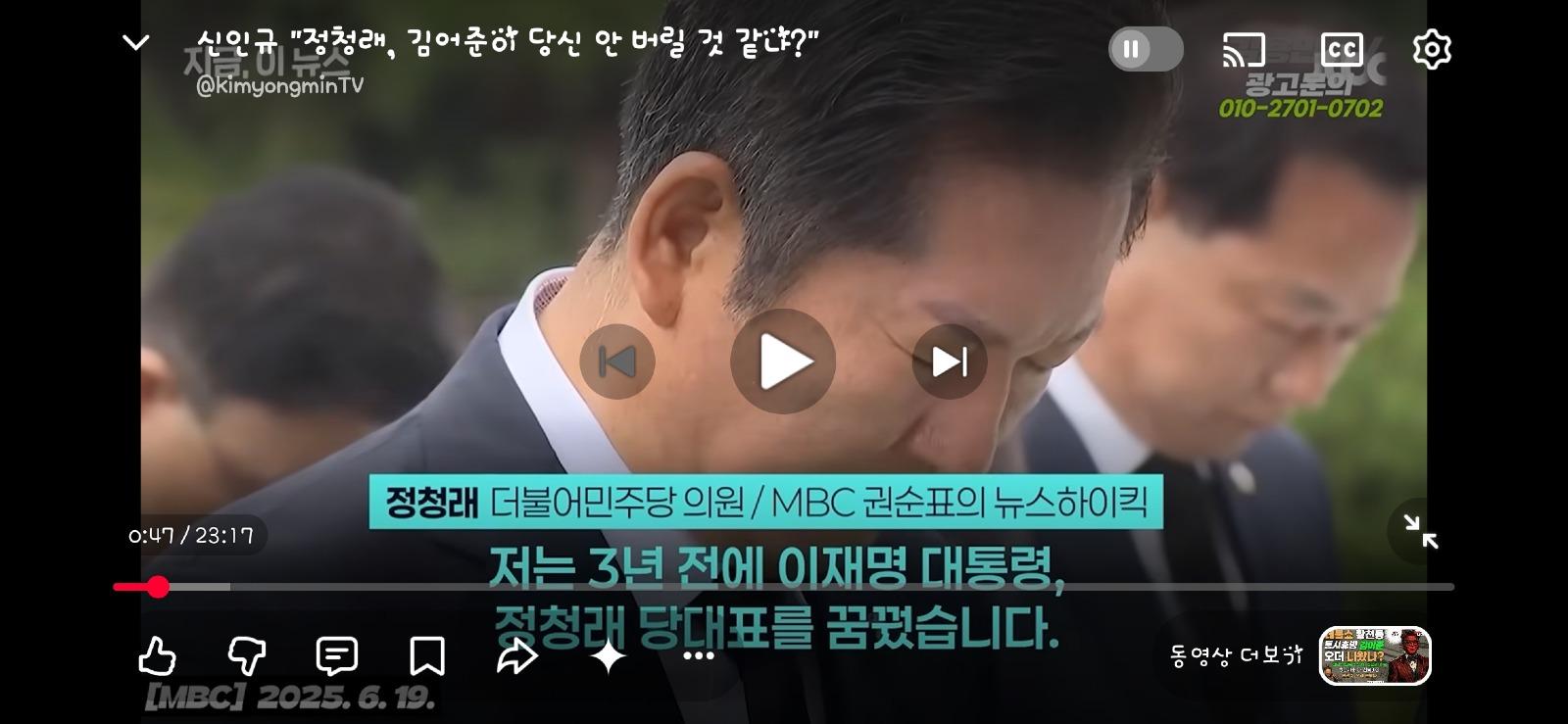 Screenshot_20260612_220944_YouTube.jpg